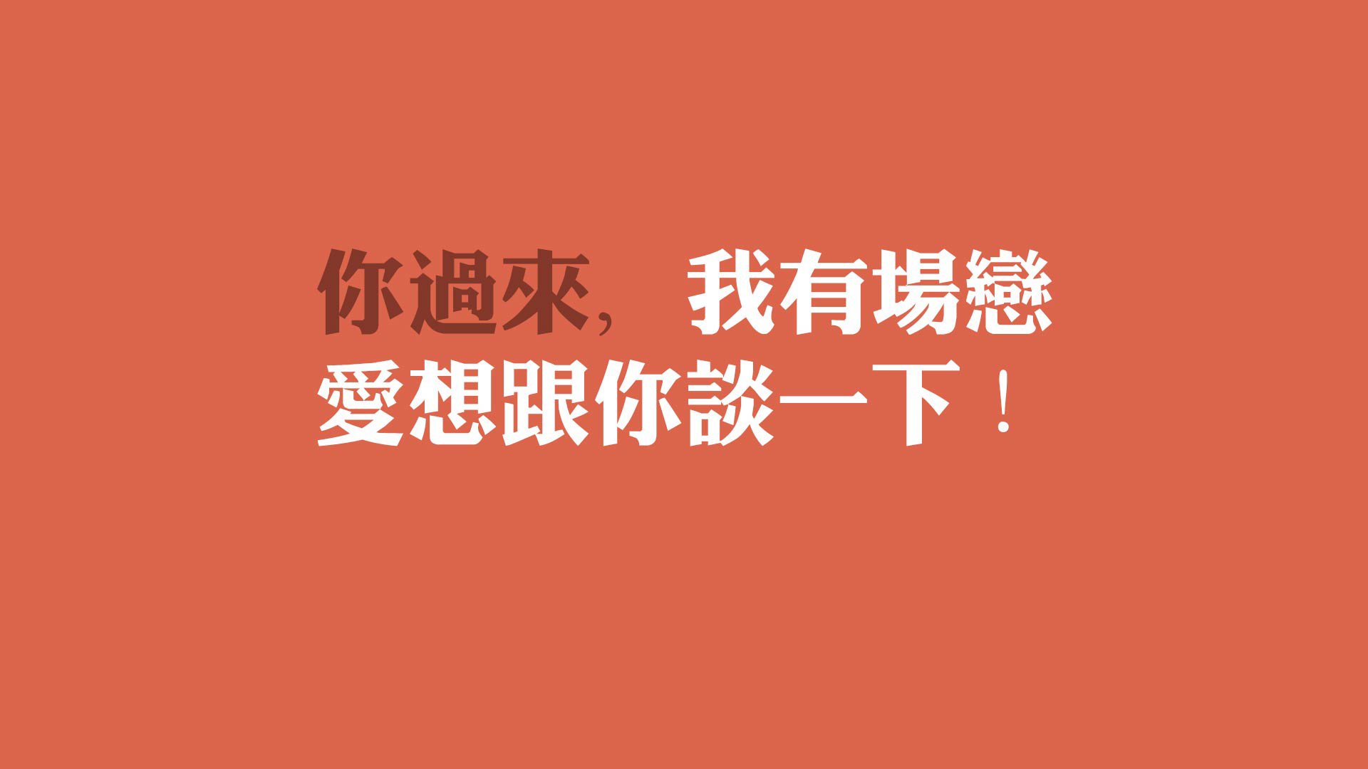 湖人设立“球员家属支持基金”，关注背后力量，湖人历年全家福