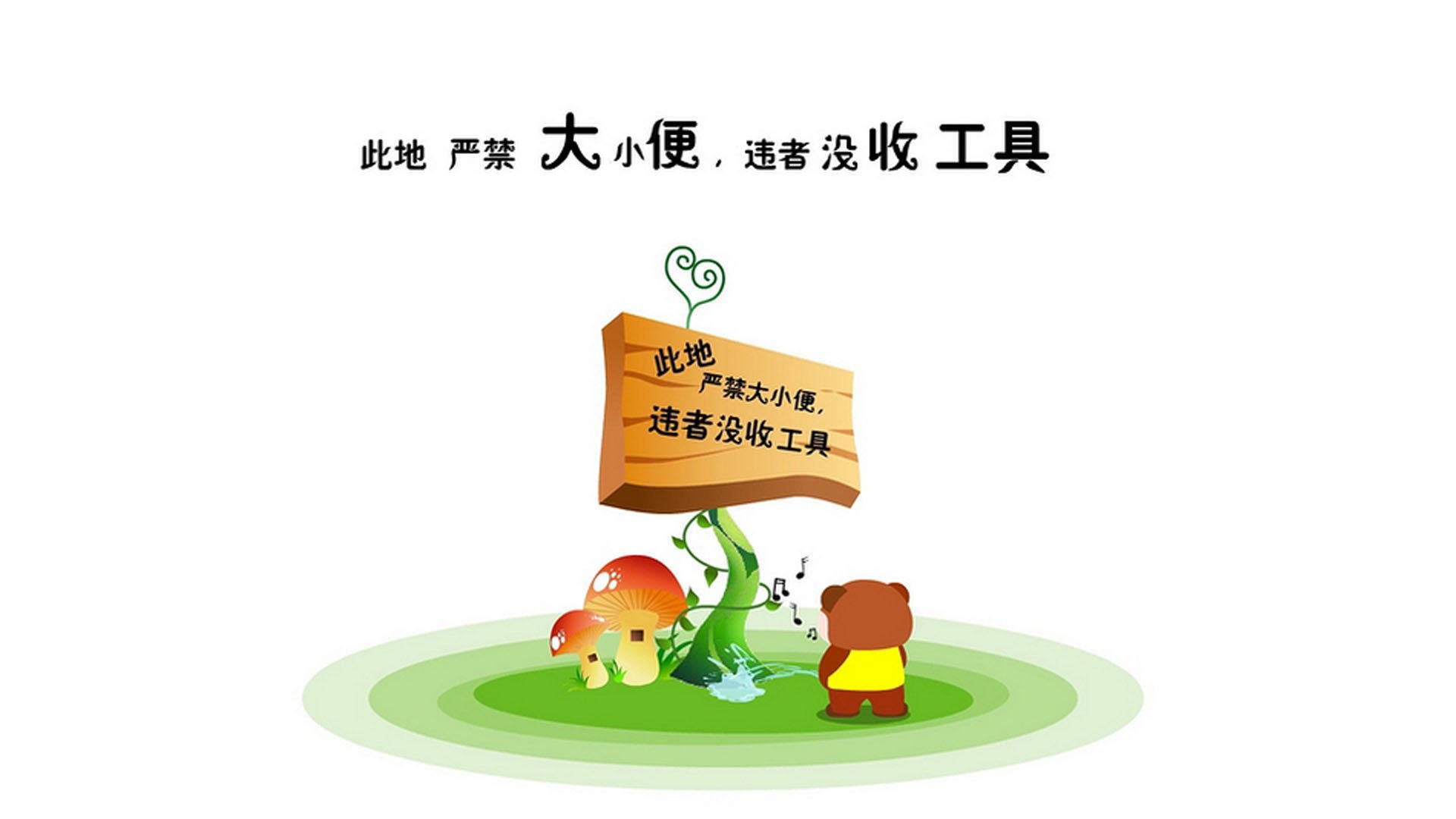 足球公益活动走进西部山区学校，足球公益活动主题